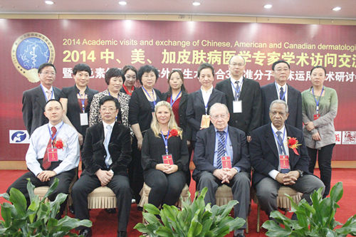 中美加皮肤病学主任学术交流会_副本.jpg